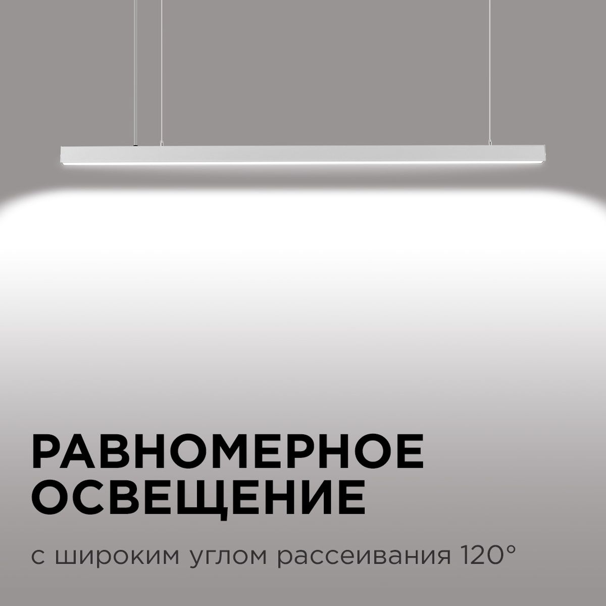 Подвесной светодиодный светильник Apeyron 14-25 3