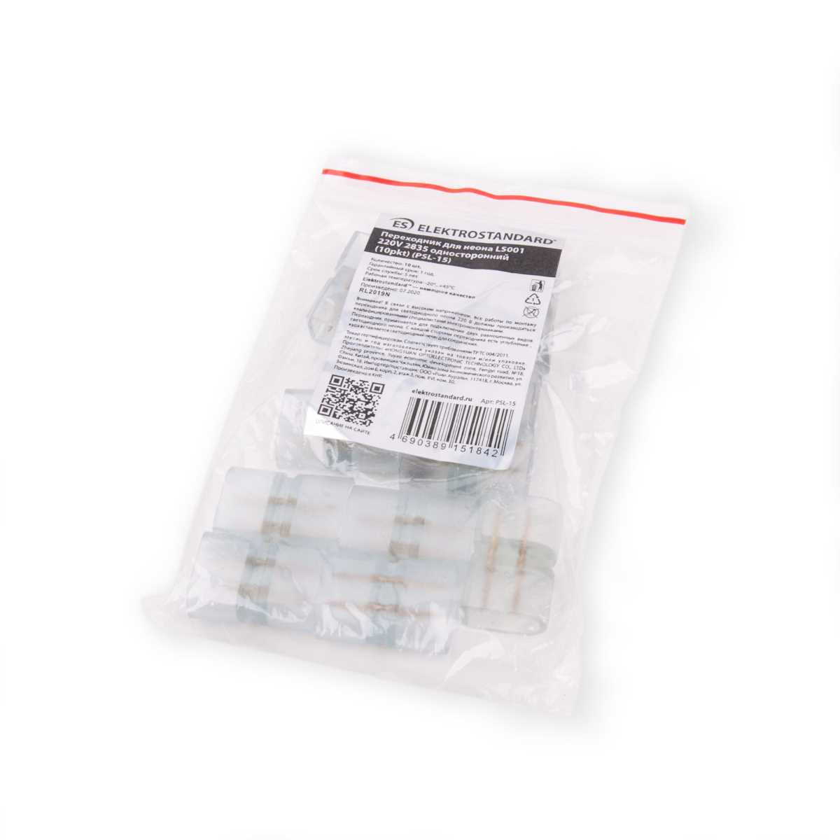 Набор переходников для одностороннего неона Elektrostandard LS001 220V 2835 (10 шт) PSL-15 a046483 4