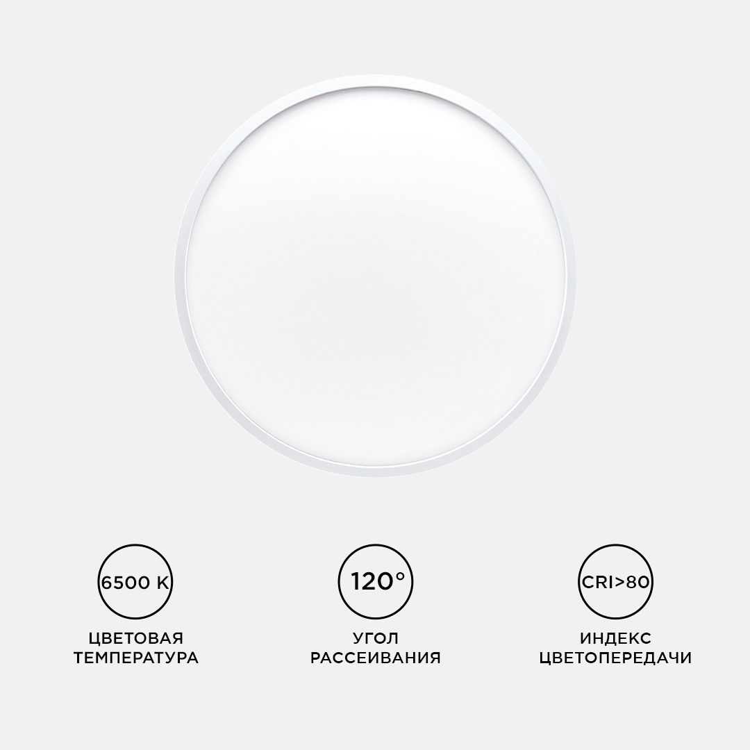 Настенно-потолочный светодиодный светильник Apeyron Spin 18-131 1