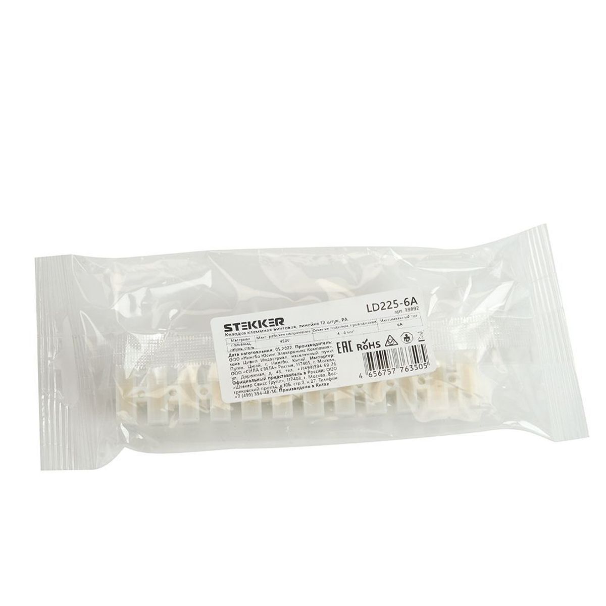 Колодка клеммная винтовая Stekker, линейка 12 штук, полиамид, LD225-6A DIY 39892 2