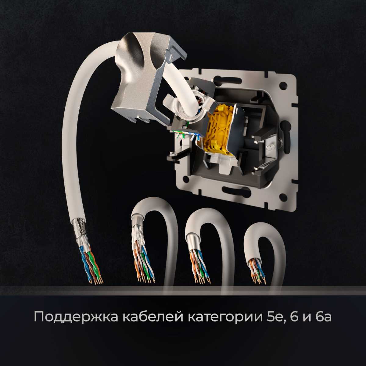 Розетка Ethernet RJ-45 cat. 6A экранированная (черный матовый) W5120108/ a069685 1
