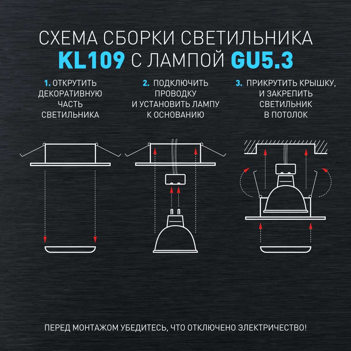 Светильник встраиваемый алюминиевый ЭРА KL109 WH/BK под лампу MR16 GU5.3 белый/черный матовый Б0061828 4