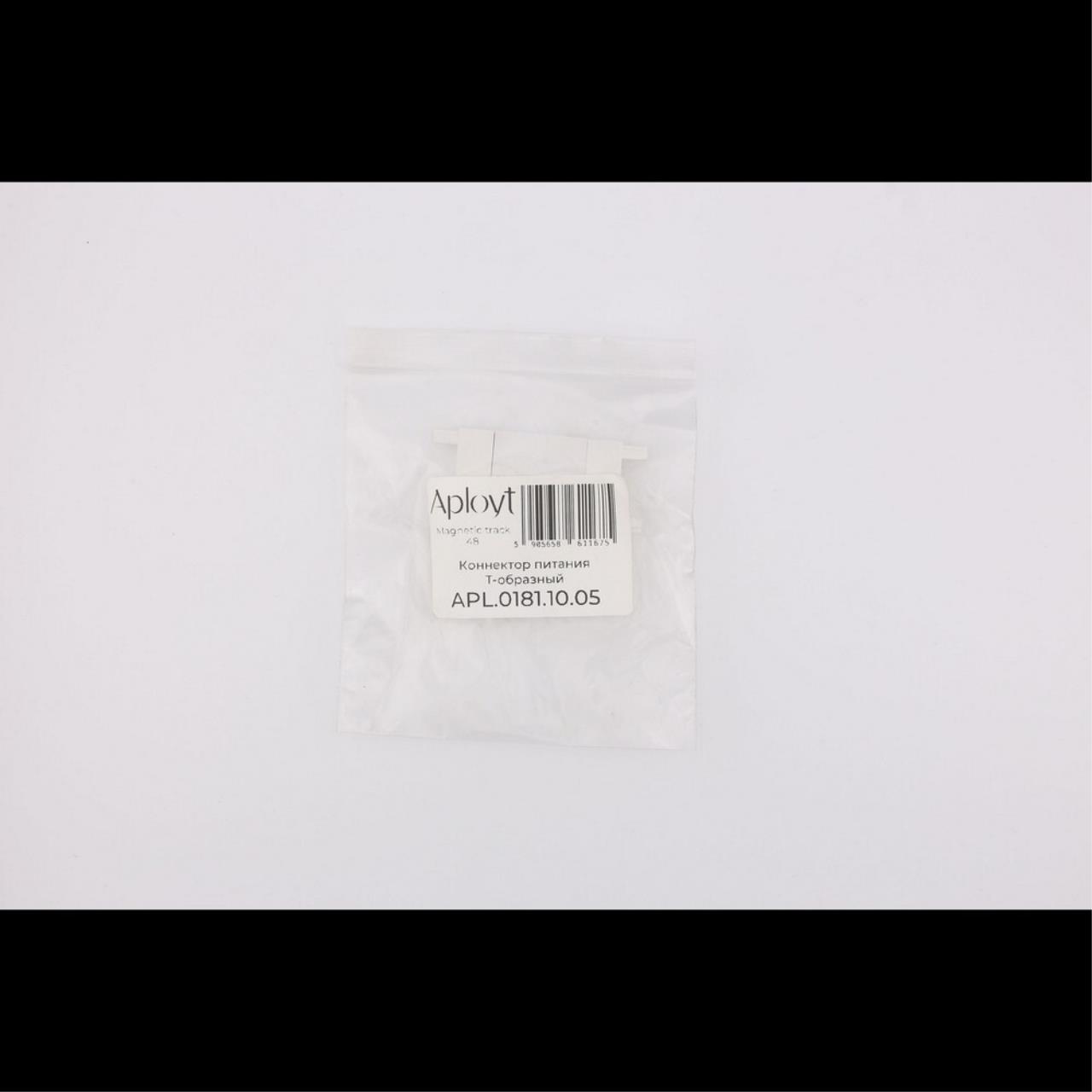 Коннектор питания Т-образный Aployt Magnetic track 48 APL.0181.10.05 2