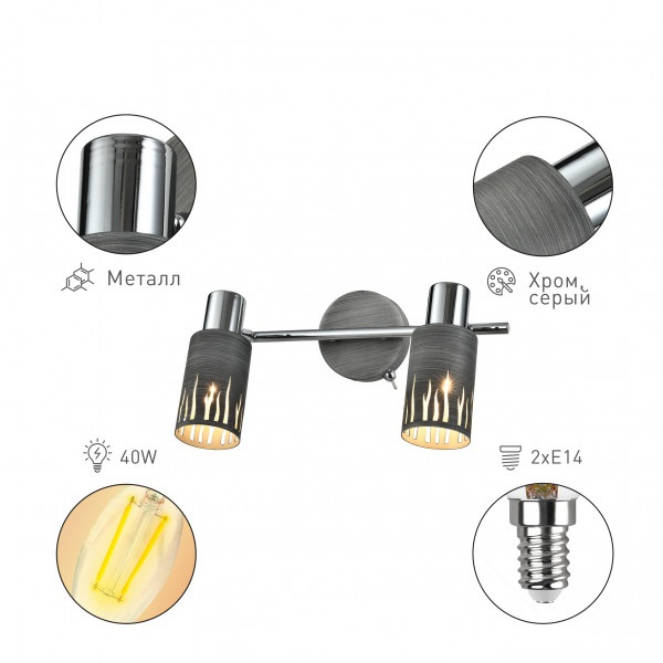 Спот Rivoli Lethe 3123-312 Б0055654 изображение 3 Спот Rivoli Lethe 3123-312 Б0055654 Фото № 3