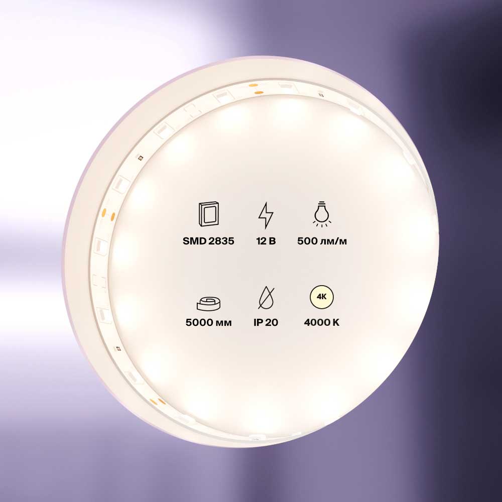 Светодиодная лента Maytoni Technical 4,8W/m 60LED/m 2835SMD дневной белый 5M 10103 5