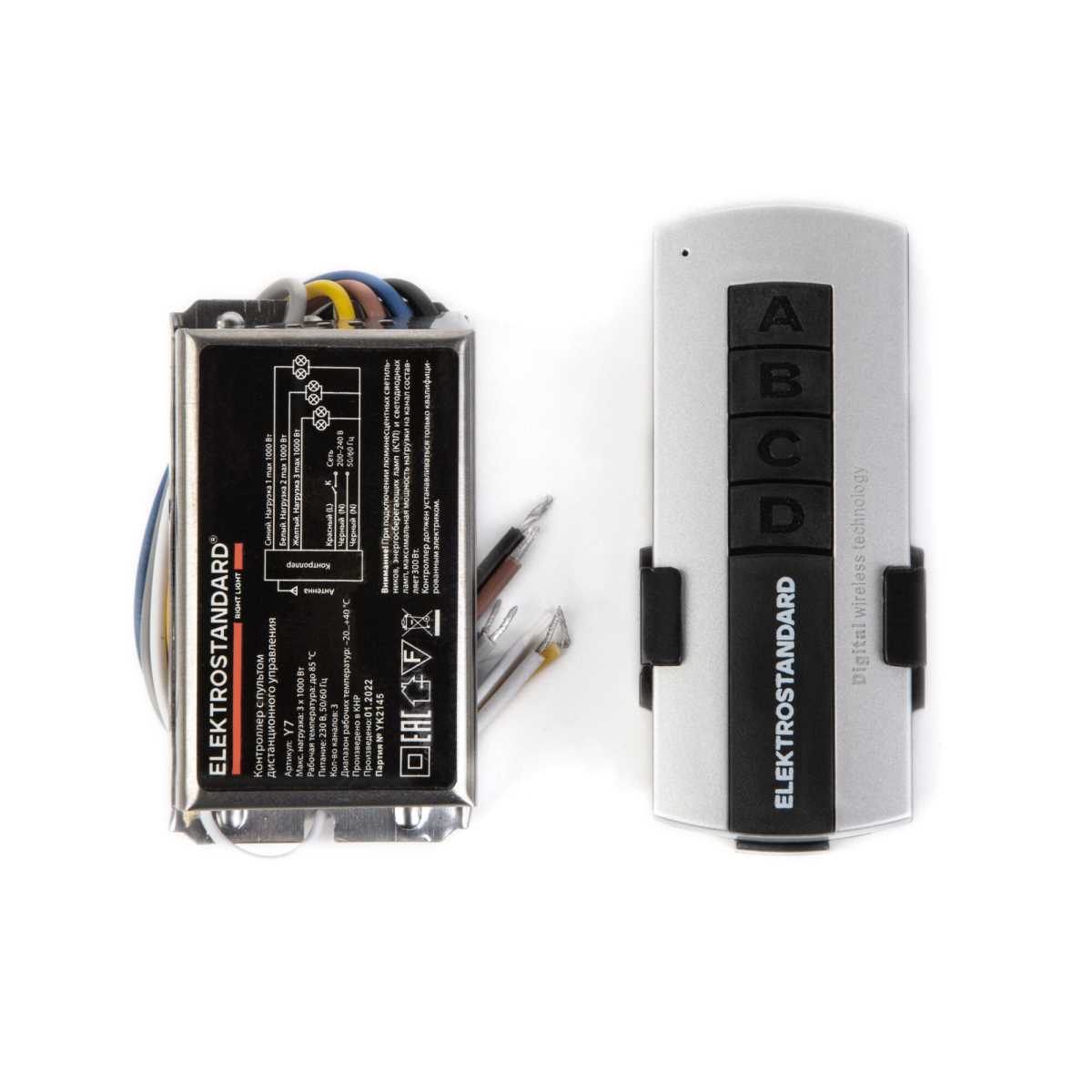 Пульт управления светом Y7 Elektrostandard a024517 2