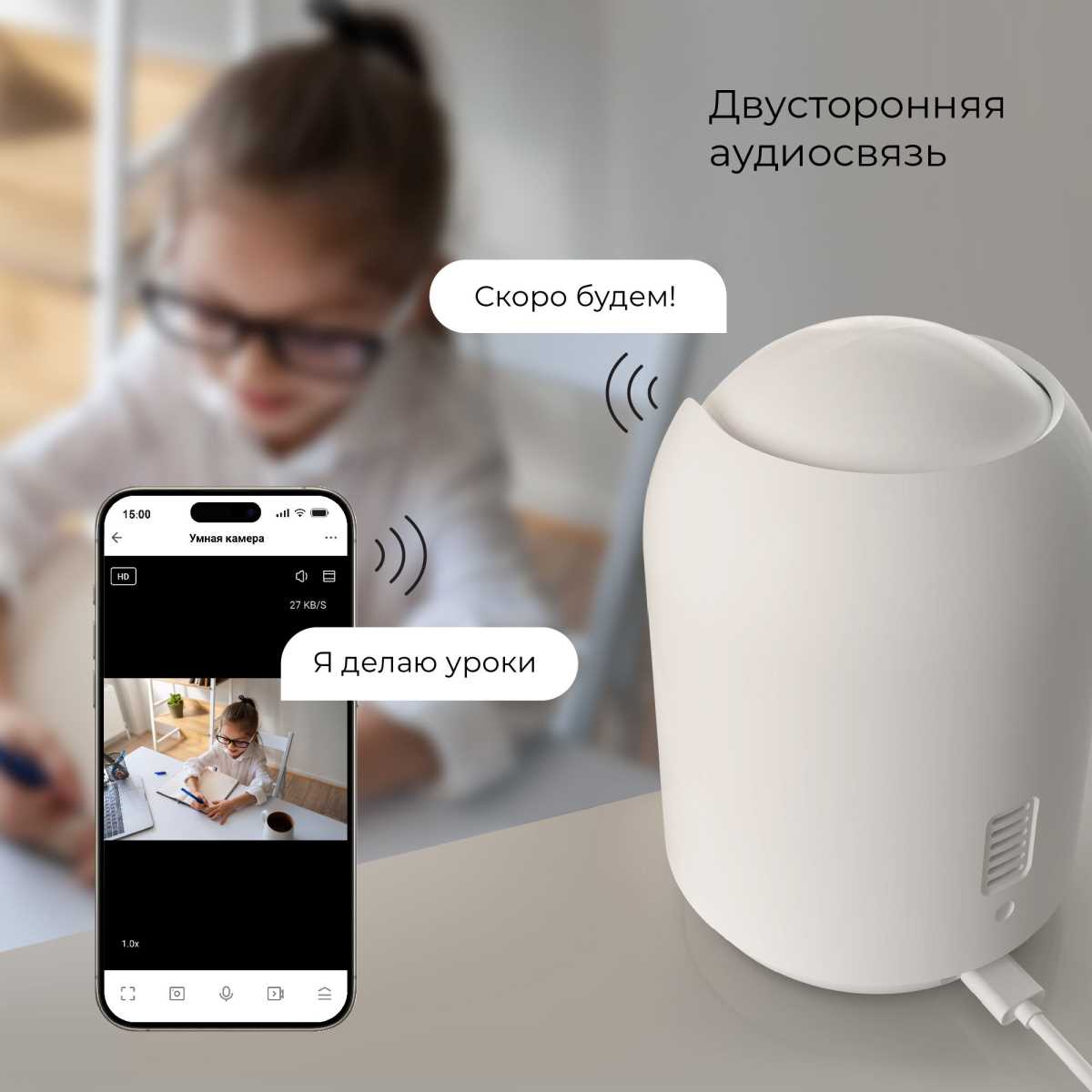 Умная видеокамера белая IP20 Elektrostandard 76500/00 a069149 5