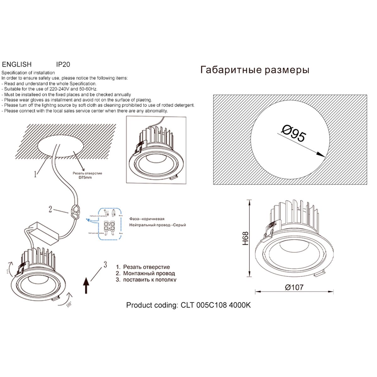 Встраиваемый светодиодный светильник Crystal Lux CLT 005C108 BL 4000K 1