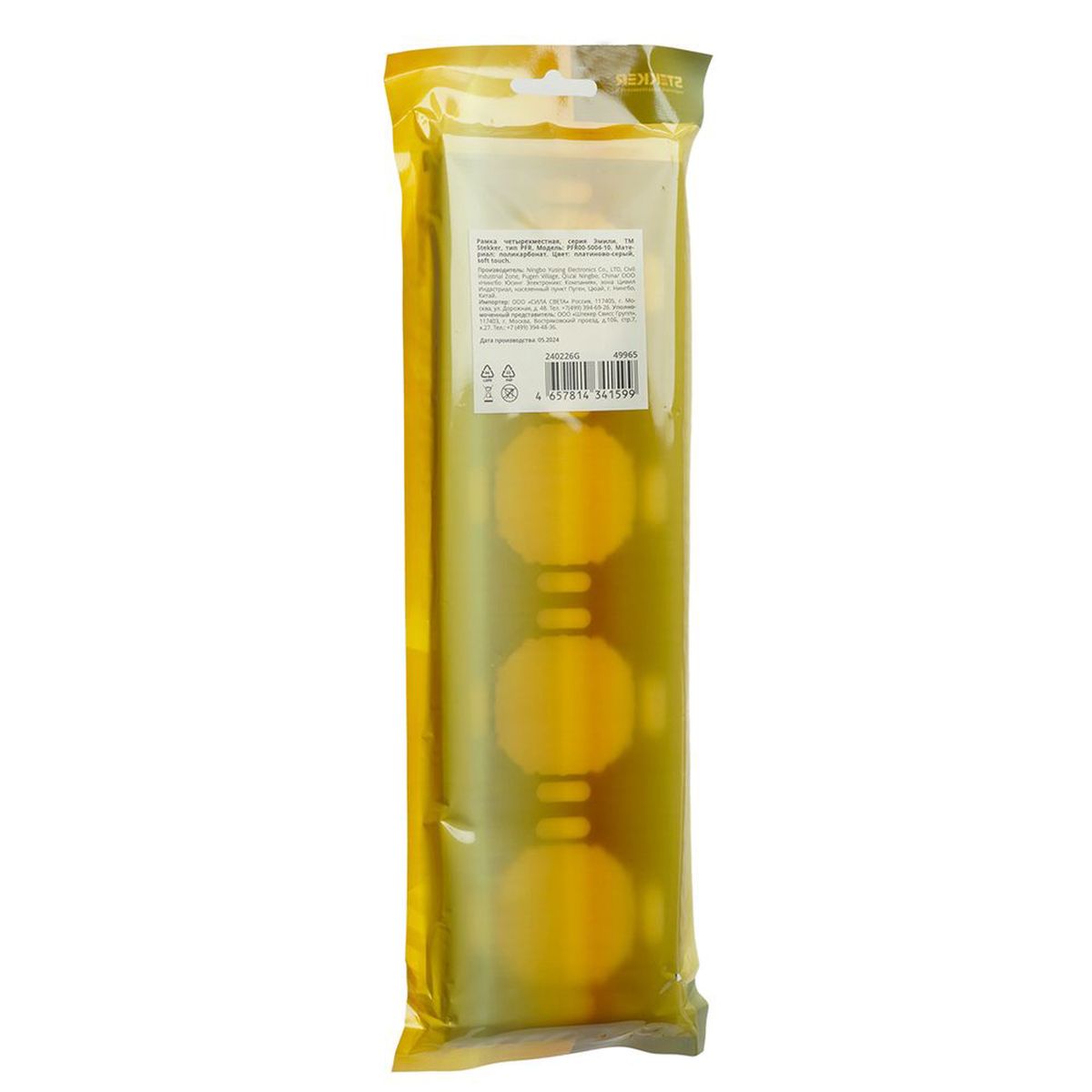 Рамка STEKKER, PFR00-5004-10 4-местная, серия Эмили, платиново-серый, soft touch 49965 1