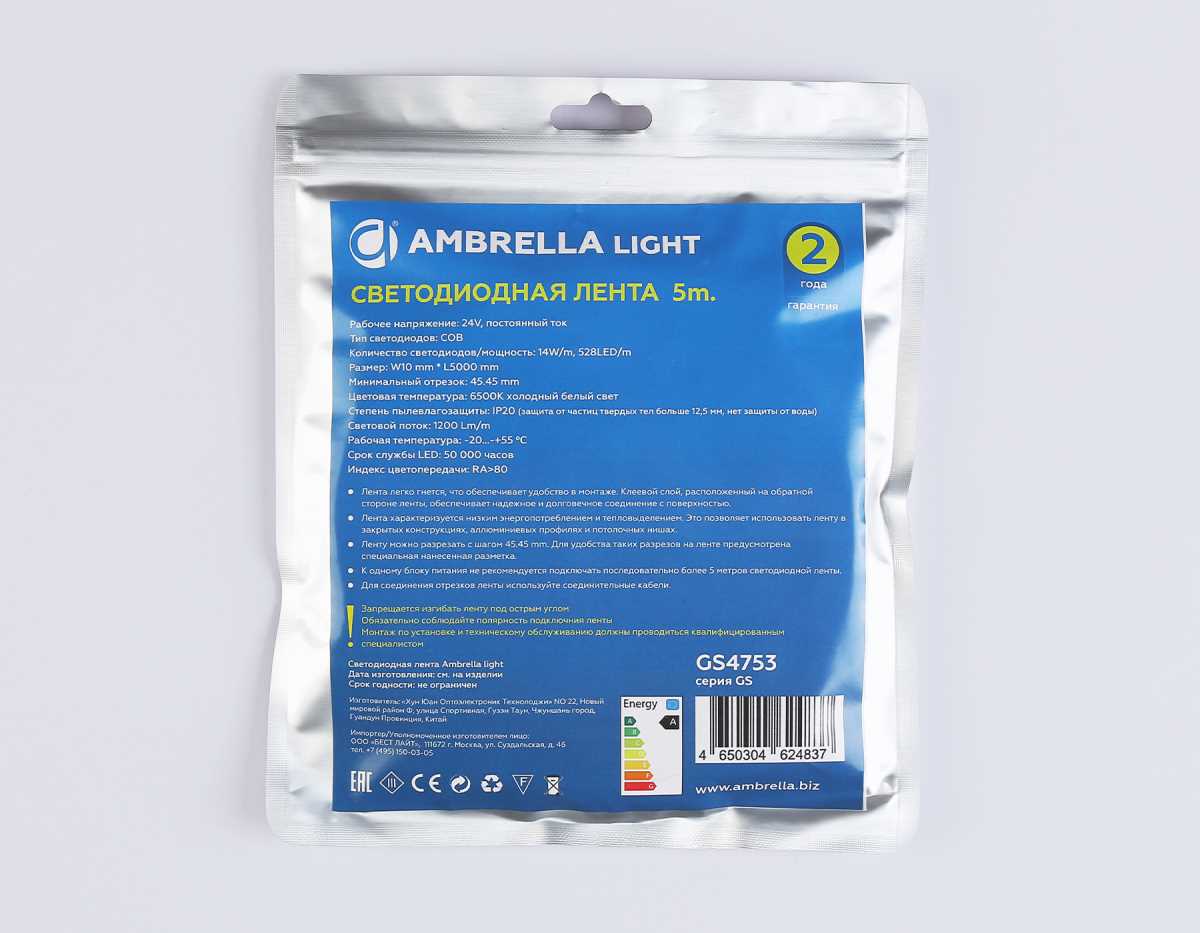 Светодиодная лента Ambrella Light GS4753 COB 528Led/14W m/ 24V IP20 6500K/ 5m*10mm*2mm (2 конт.) GS4753 4