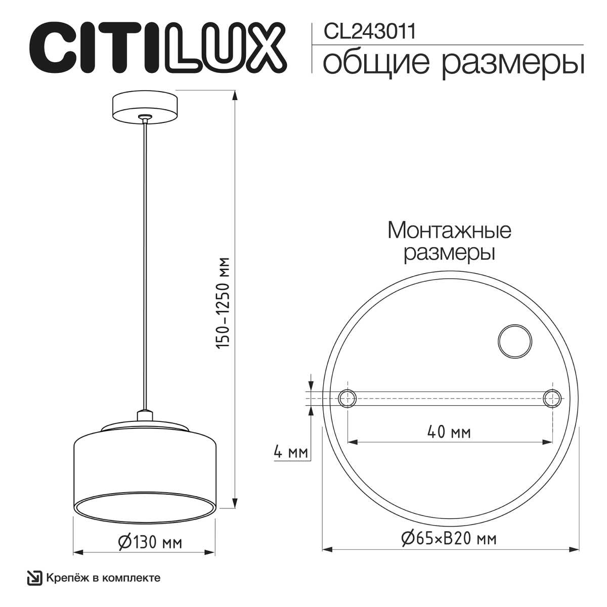 Подвесной светильник Citilux Espace CL243011 5