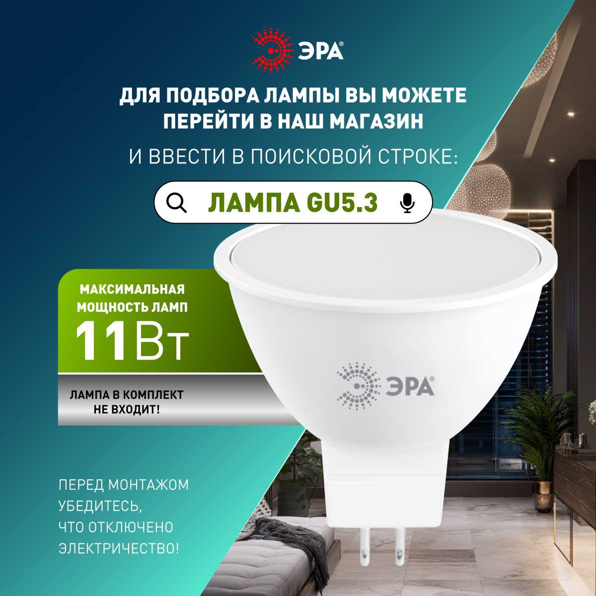Светильник встраиваемый декоративный ЭРА KL92 WH SET 10 под лампу MR16 GU5.3 белый набор 10 шт Б0070925 4
