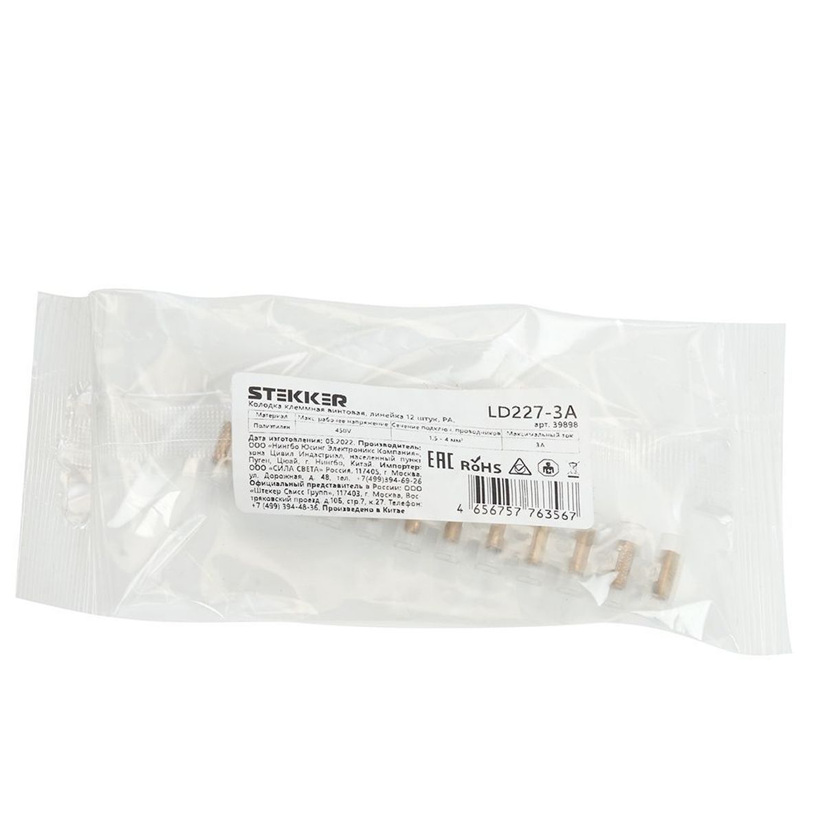 Колодка клеммная винтовая Stekker, линейка 12 штук, полиэтилен, LD227-3A DIY 39898 2