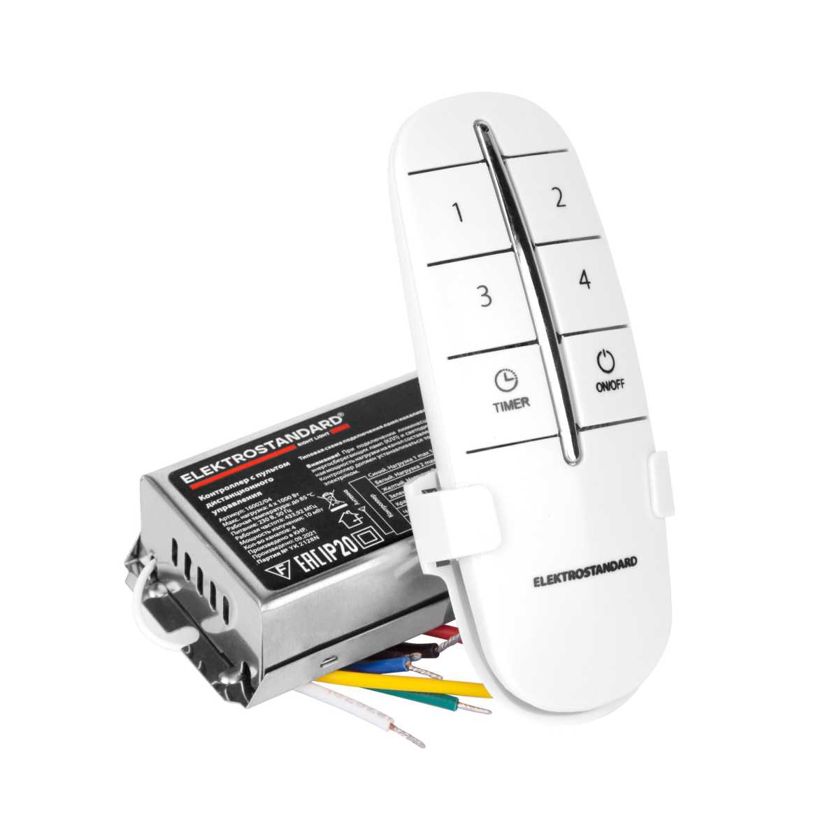 Контроллер для дистанционного управления освещением Elektrostandard 16002/04 IP20 12V 4-канальный a056814 3
