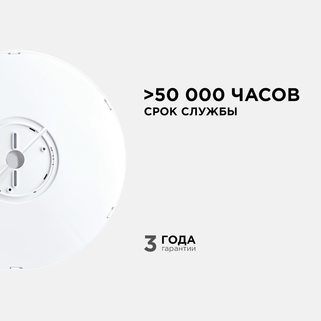 Настенно-потолочный светодиодный светильник Apeyron Spin 18-136 5