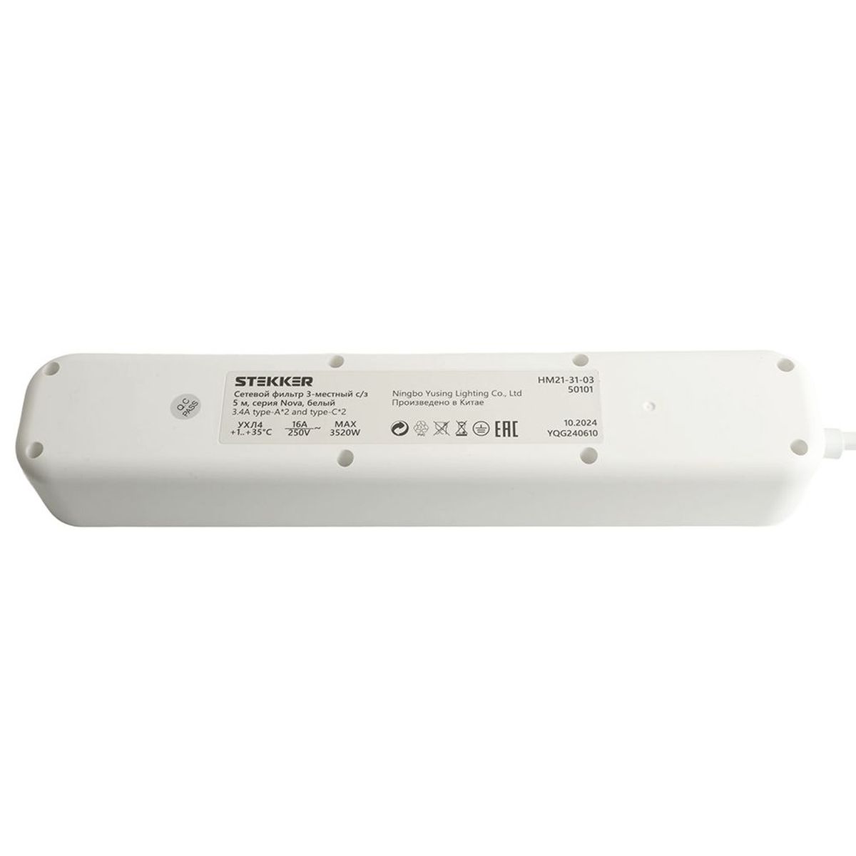 Сетевой фильтр 3-местный с/з Stekker 3x1мм2, 5 м, 250В, 16А, 2 USB-A+2 Type-C 3, серия Nova, белый 50101 4