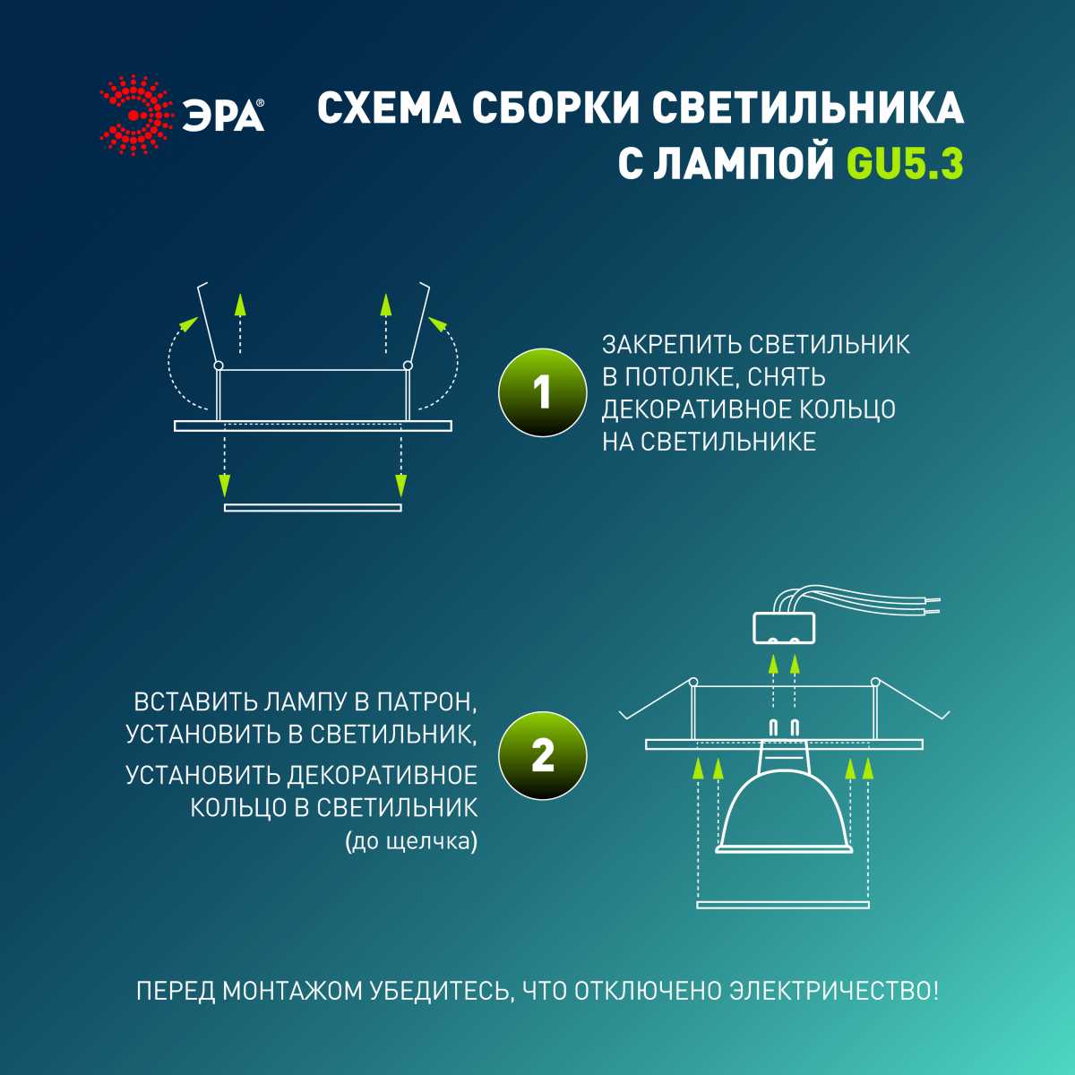 Светильник встраиваемый алюминиевый ЭРА KL86 BK SET 5 под лампу MR16 GU5.3 черный набор 5 шт Б0070927 1
