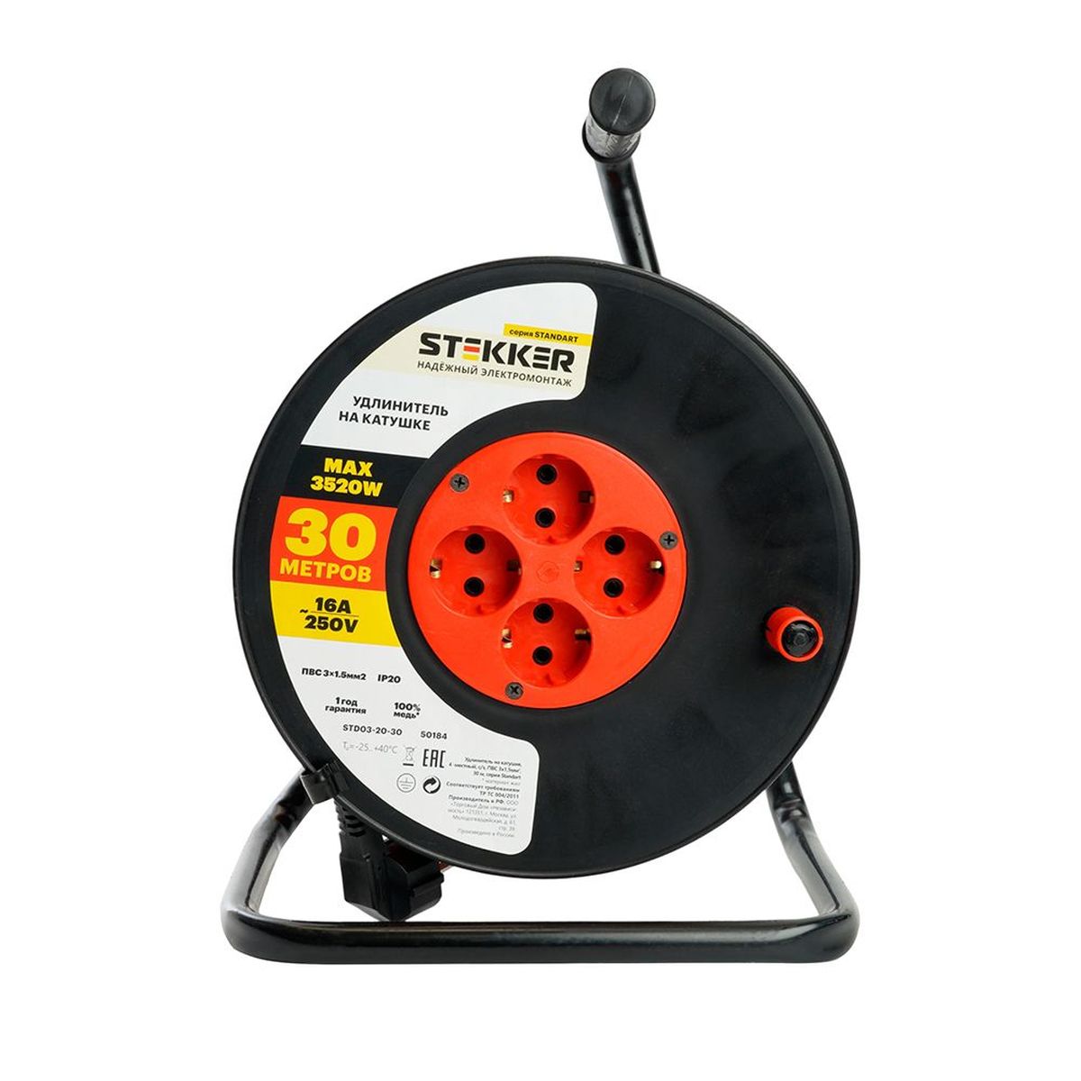 Удлинитель на катушке Stekker STD03-20-30 Standart 4-местный с/з ПВС 3*1,5, оранжевый, 16А, IP20,30м (29405) 50184 4