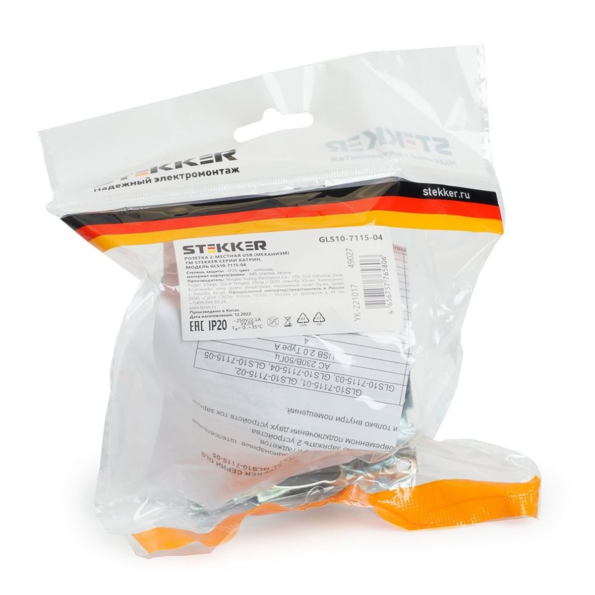 Розетка двухместная USB Stekker Катрин шоколад GLS10-7115-04 49027 1