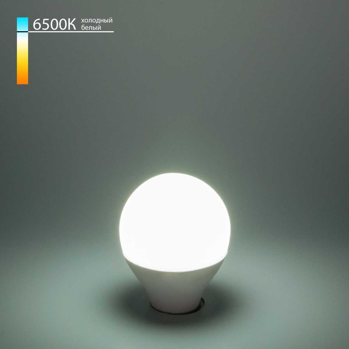 Лампа светодиодная Elektrostandard E14 7W 6500K матовая a049019