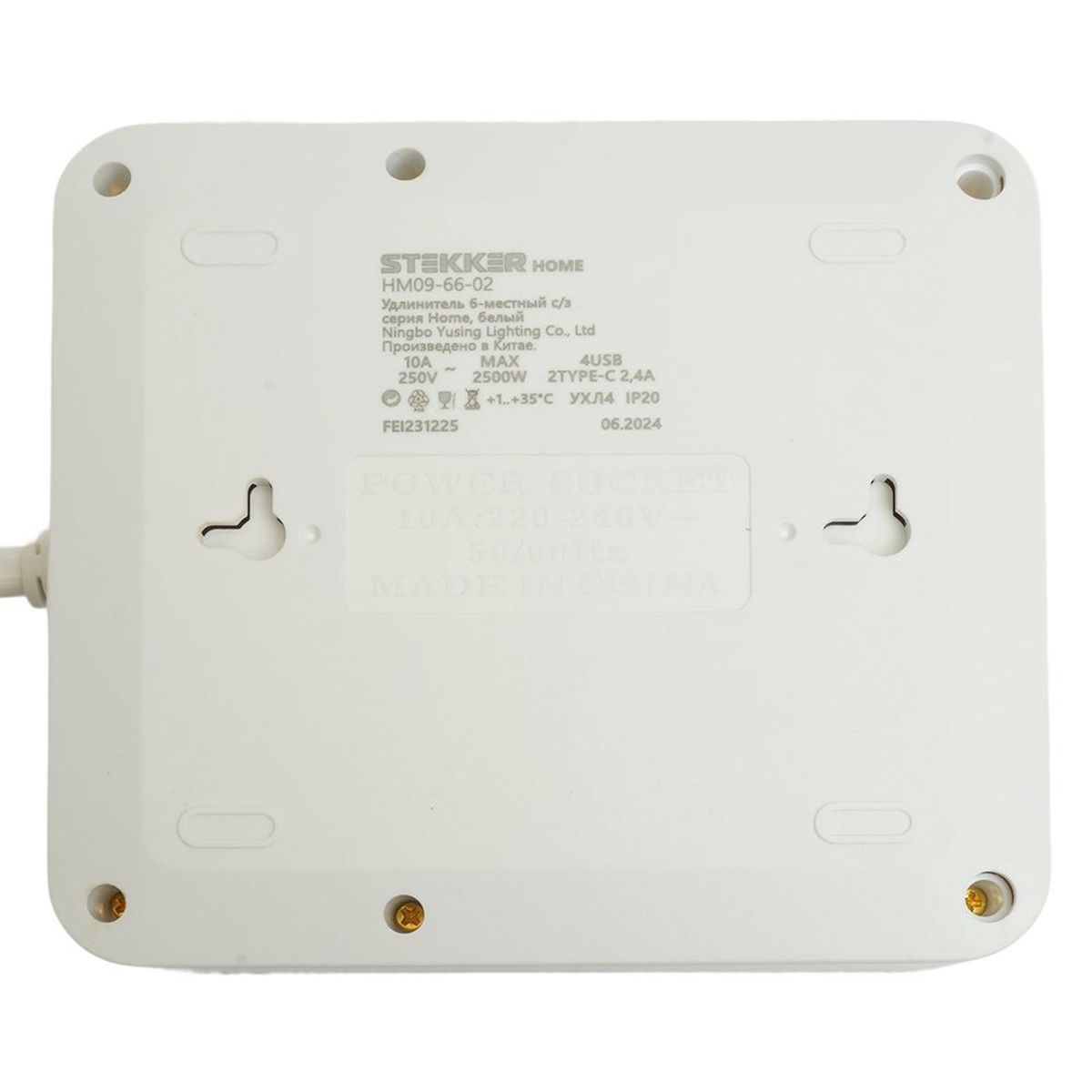 Удлинитель 6-местный c/з 3x1 мм2, 1,8 м, 250В, 10А, 4USB+2Type-C 2,4А, серия Home plus, белый STEKKER HM09-66-02 49975 5