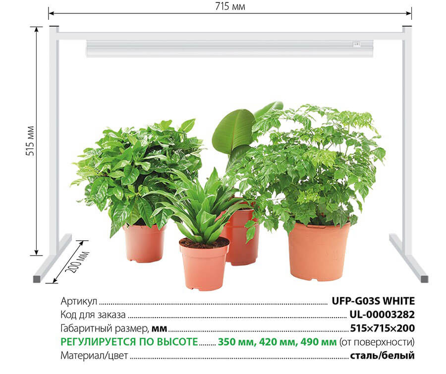 Подставка для светильника Uniel UFP-G03S White UL-00003282 1