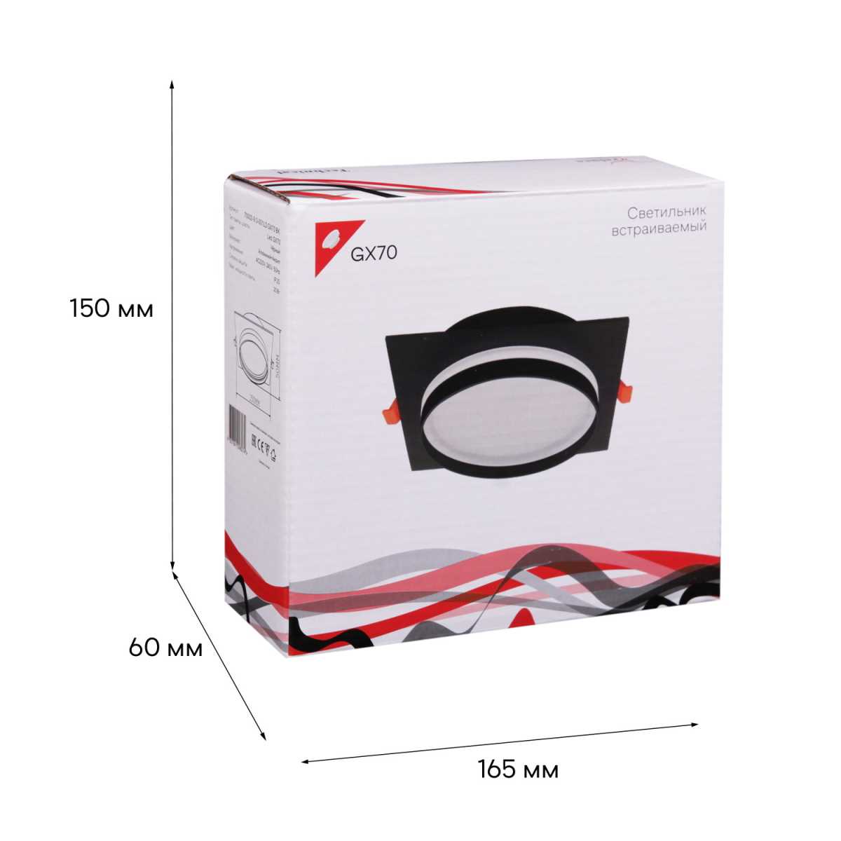 Встраиваемый светильник Reluce Technical 70002-9.0-001LD GX70 BK 5