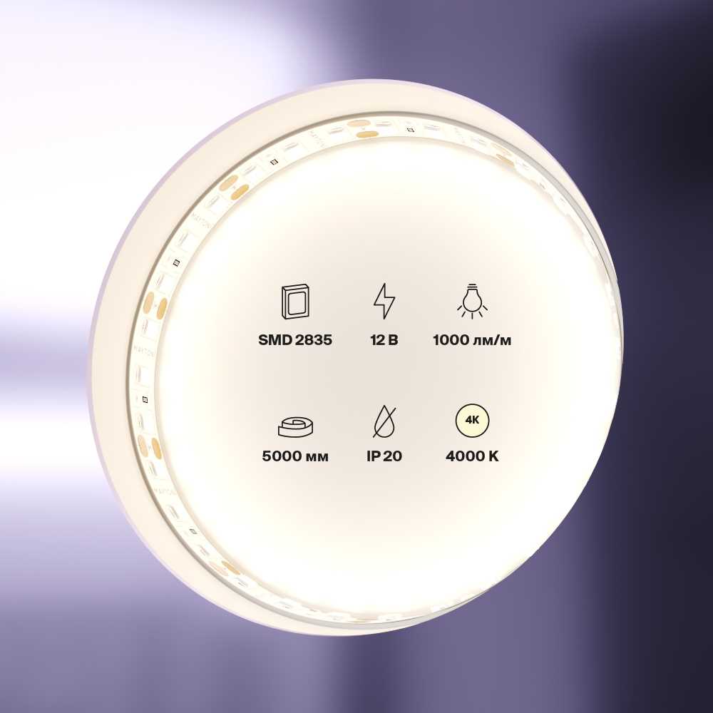 Светодиодная лента Maytoni Technical 9,6W/m 120LED/m 2835SMD дневной белый 5M 10109 1