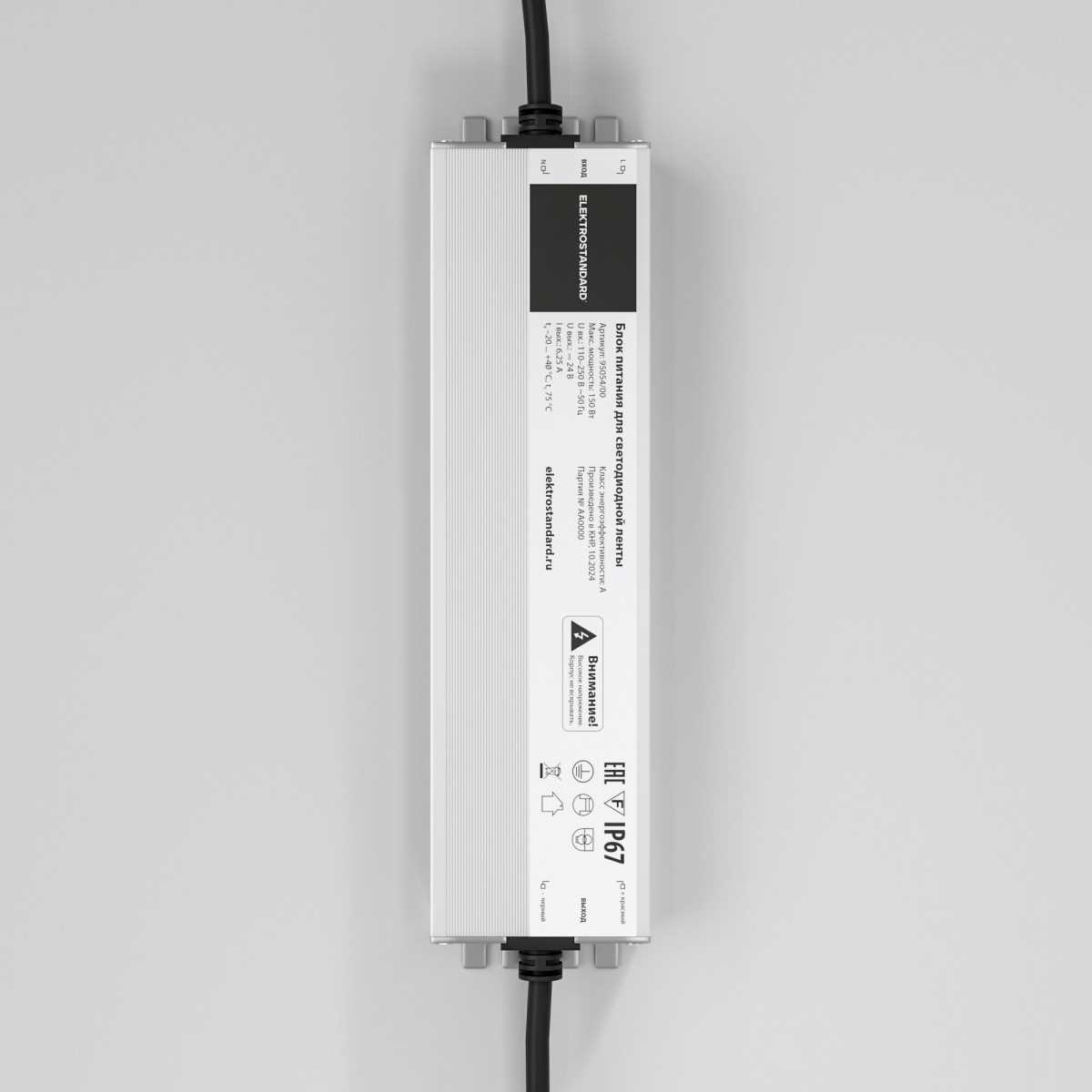 Блок питания для светодиодной ленты Elektrostandard 150W 24V IP67 95054/00 a065980 1