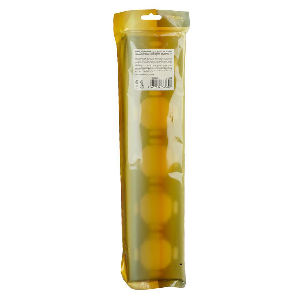Рамка STEKKER, PFR00-5005-05 5-местная, серия Эмили, черный уголь, soft touch 49862 2