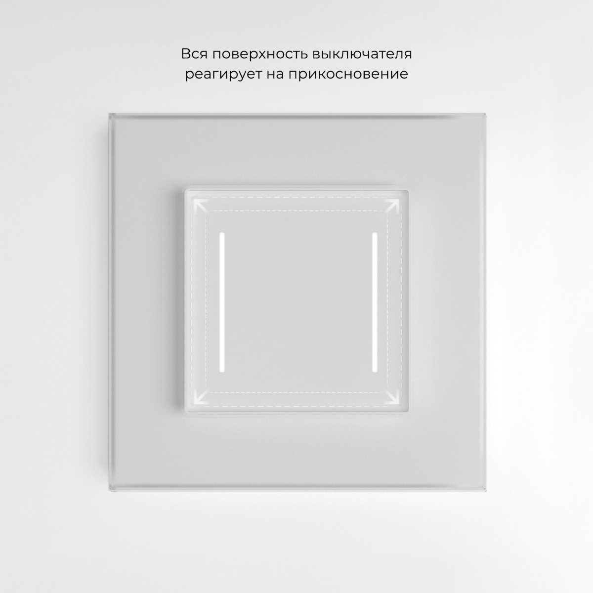 Выключатель Werkel сенсорный двухклавишный с подсветкой белый W4522001 4690389198021 3