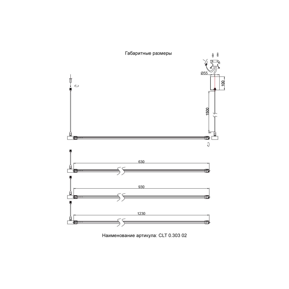 Комплект накладного потолочного крепления Crystal Lux с драйвером для модульной системы CLT 0.303 02 BL 1
