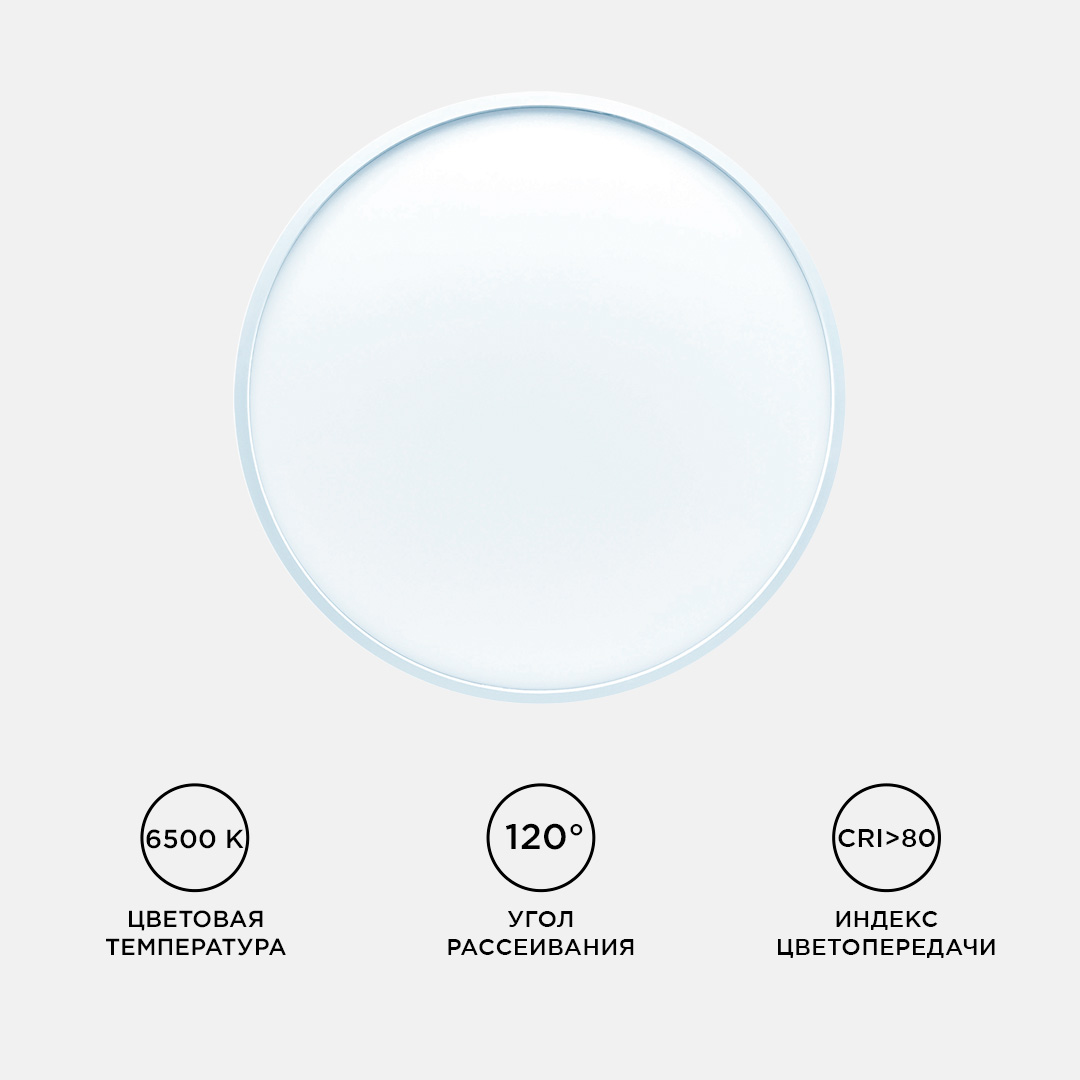 Настенно-потолочный светодиодный светильник Apeyron Spin 18-136 4