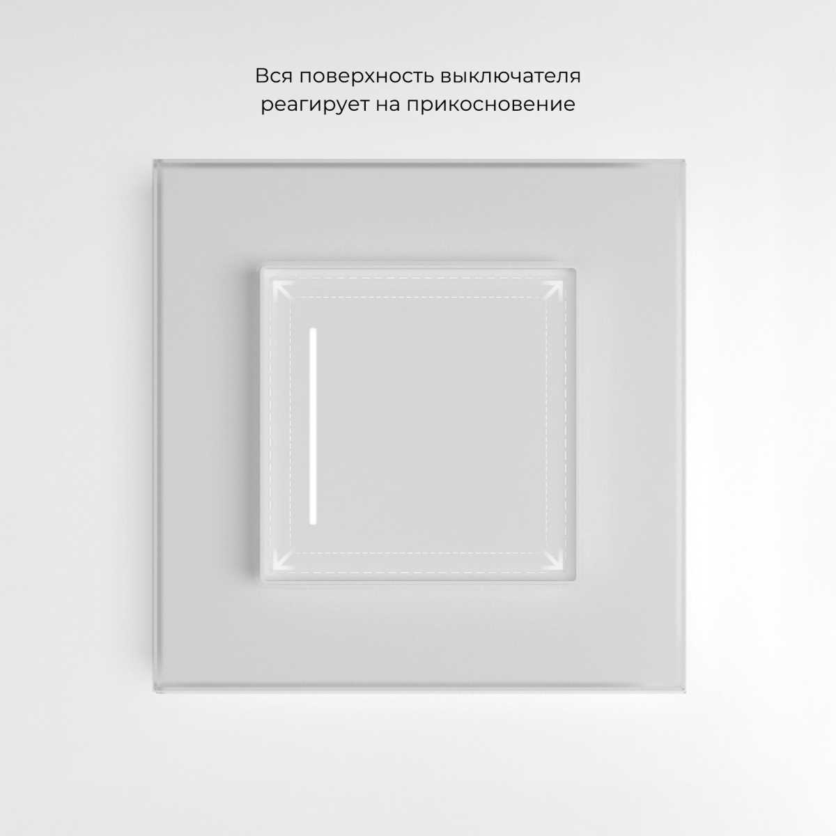 Выключатель Werkel сенсорный одноклавишный с подсветкой белый W4512001 4690389197932 2