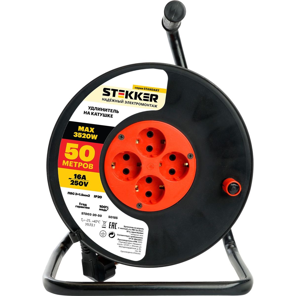 Удлинитель на катушке Stekker STD03-20-50 Standart 4-местный с/з ПВС 3*1,5, оранжевый, 16А, IP20,50м (29406) 50185 3