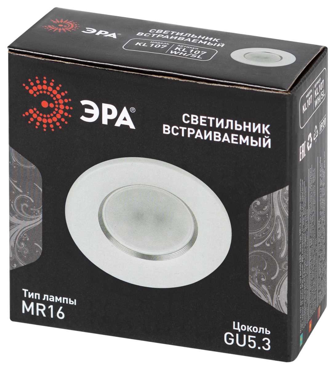 Светильник встраиваемый алюминиевый ЭРА KL107 WH/SL под лампу MR16 GU5.3 белый/серебро Б0061096 1