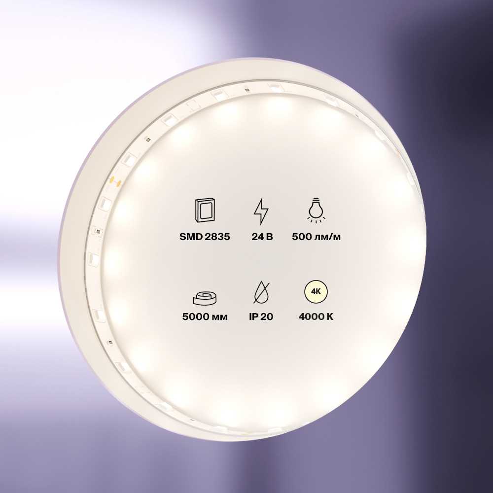 Светодиодная лента Maytoni Technical 4,8W/m 60LED/m 2835SMD дневной белый 5M 10137 3