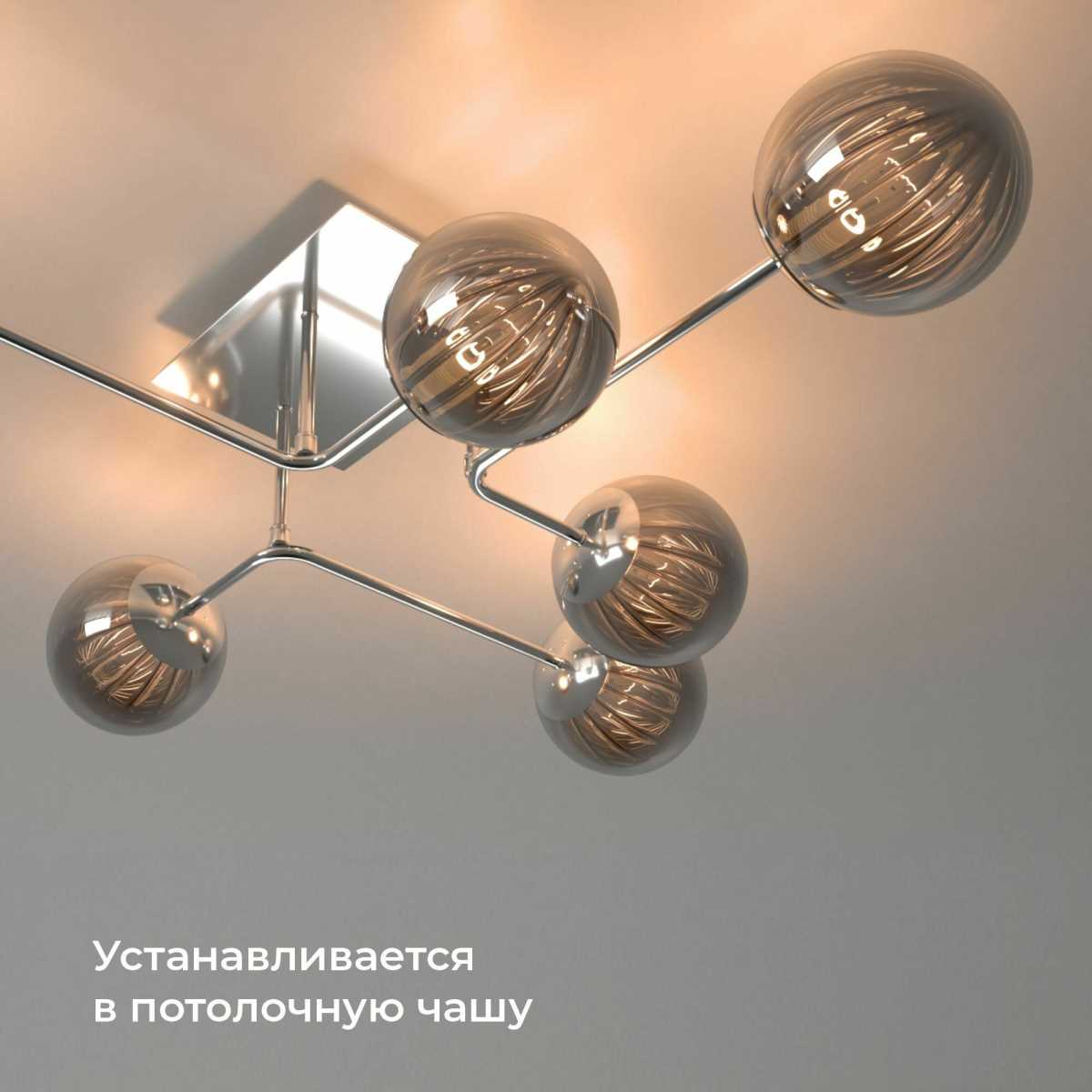 Реле Wi-Fi Elektrostandard (Умный дом) 76006/00 a059324 3