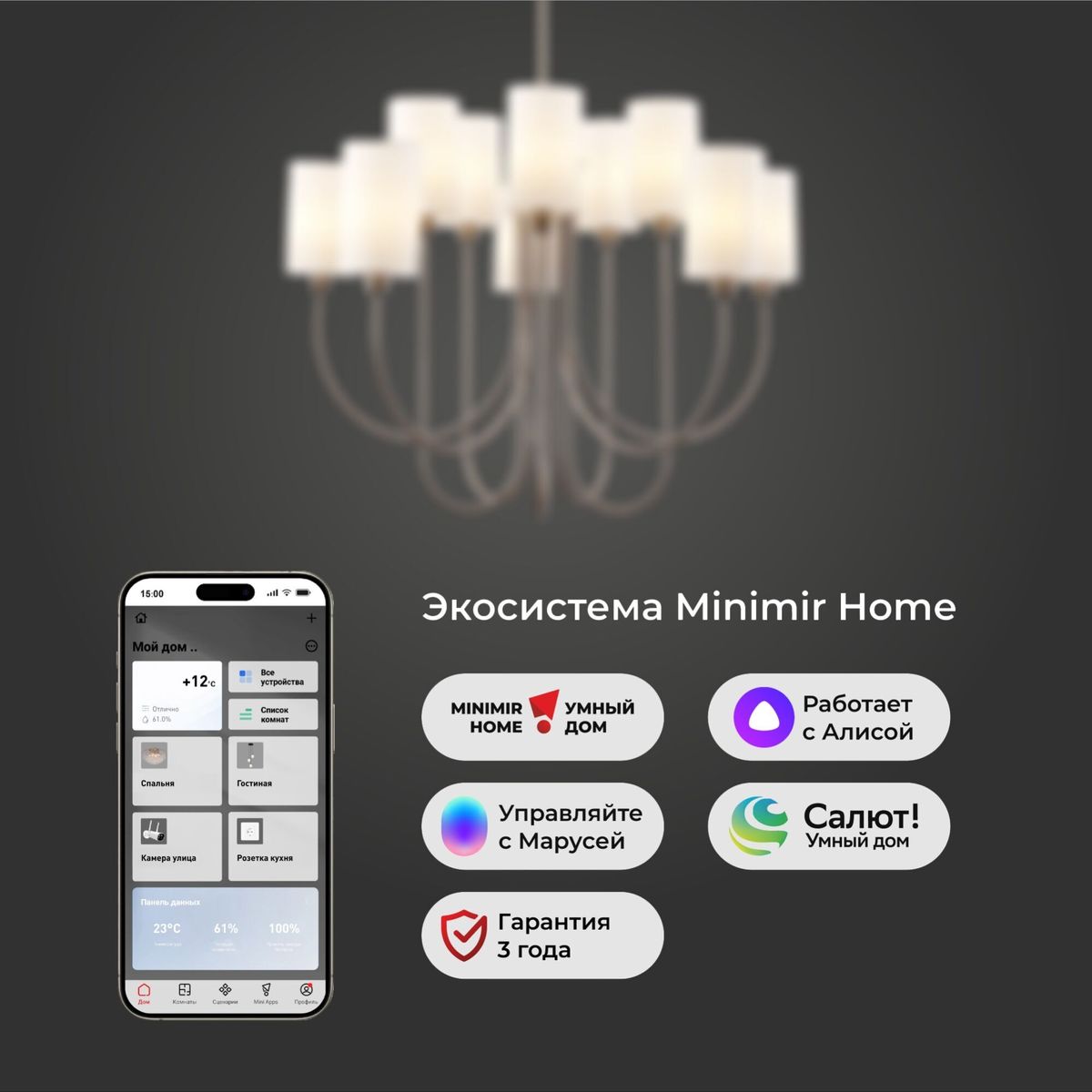 Подвесная люстра Eurosvet Abbey 60164/10 никель Smart 2