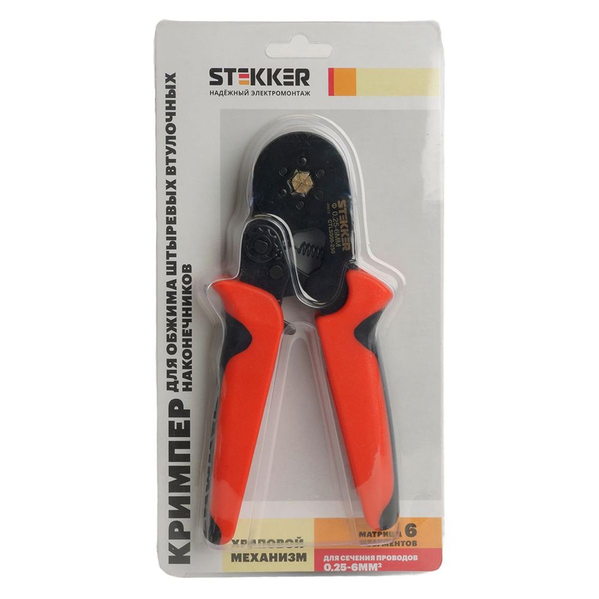 Кримпер Stekker CTLS006-250 для обжима штыревых втулочных наконечников 0,25-6мм2, 6 сегментов,красный, черный 49612 2
