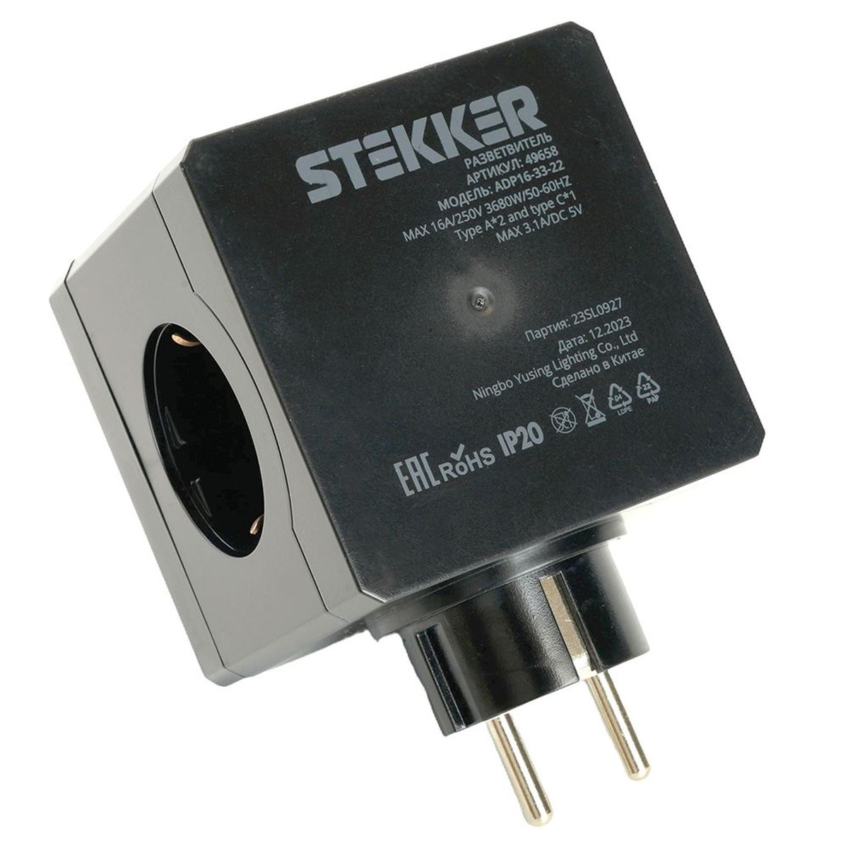 Разветвитель сетевой Stekker 3гн с/з 2хUSB A+Type C ADP16-33-21 49658 5