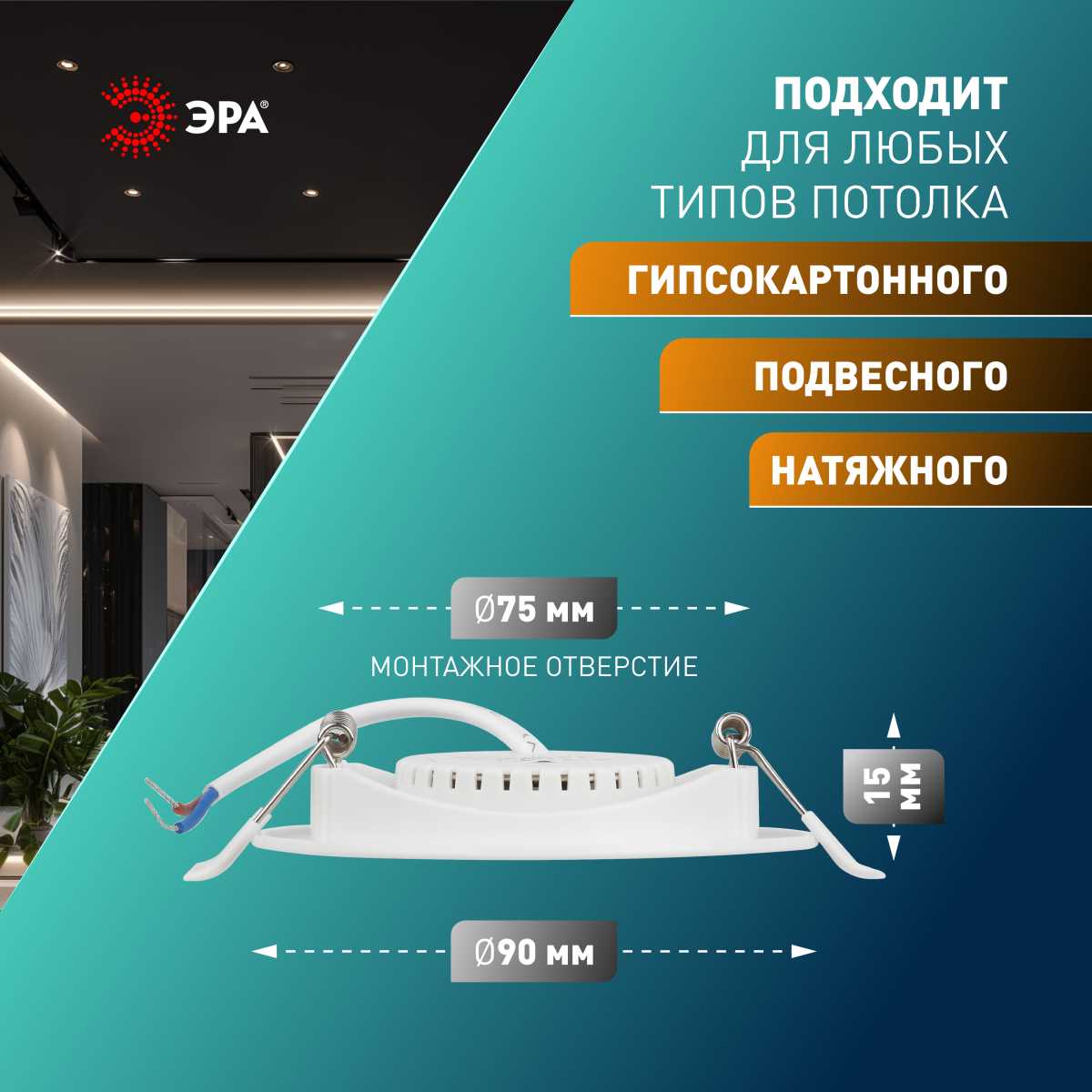 Светильник светодиодный встраиваемый ЭРА KL LED 25A-5 3K WH SET 10 5Вт 3000К круглый поворотный белый набор 10 шт Б0070936 3