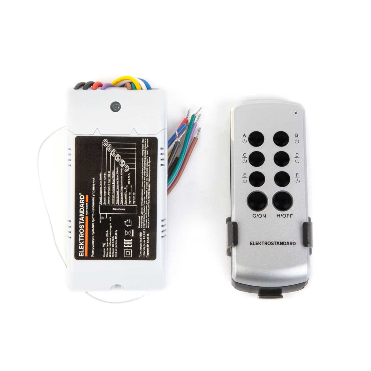 Пульт управления светом Y6 Elektrostandard a031675 1