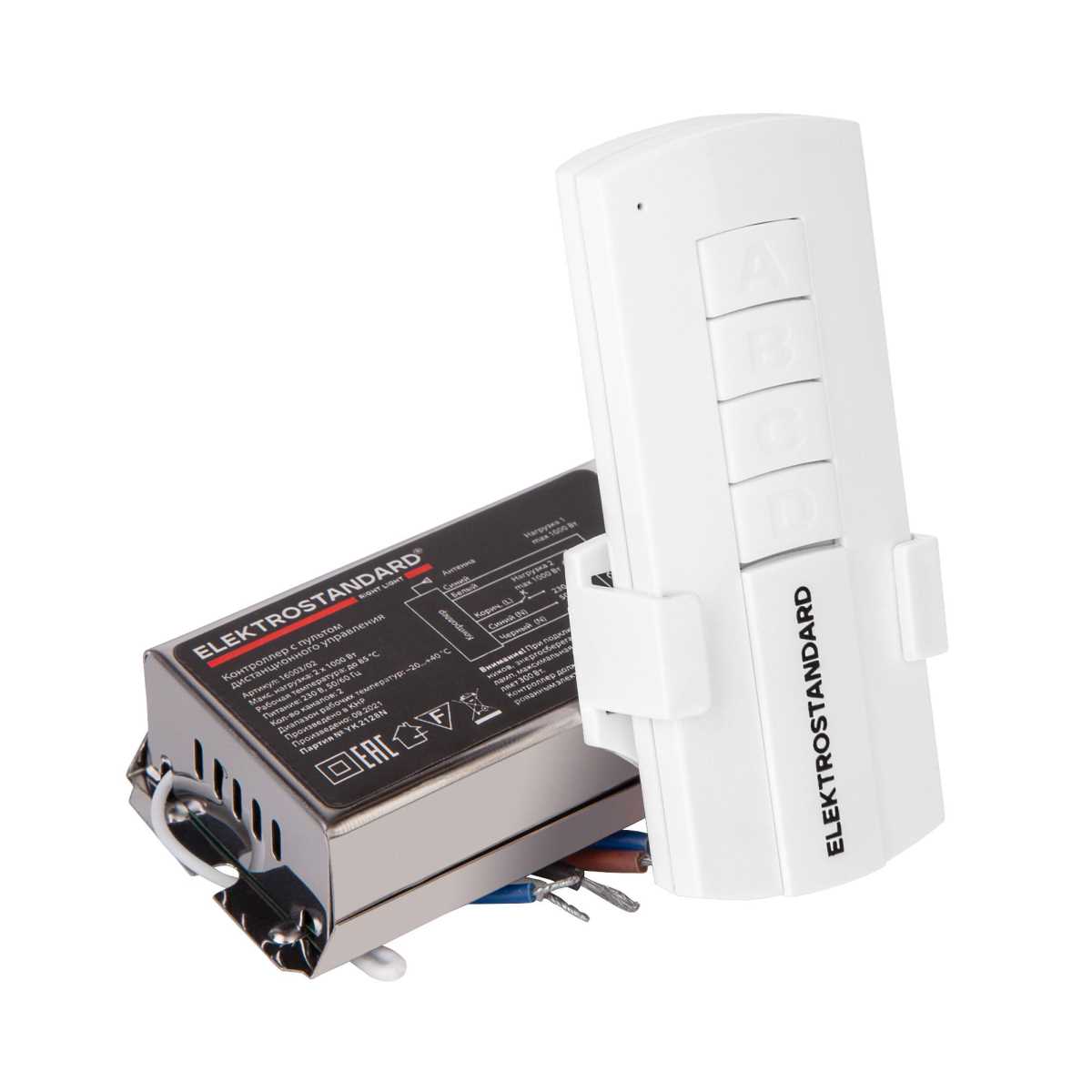 Контроллер для дистанционного управления освещением Elektrostandard 16003/02 IP20 12V 2-канальный a056815 1