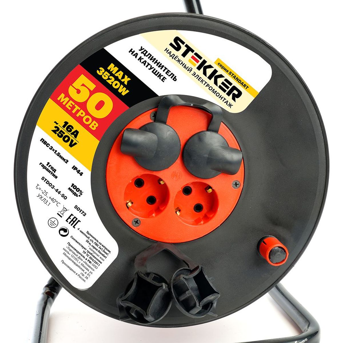 Удлинитель на катушке Stekker STD03-44-50 Standart 4-местный с/з ПВС 3*1,5, оранжевый, 16А, IP44, 50м (29408) 50173 4