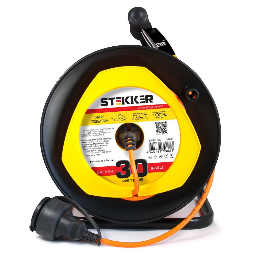 Удлинитель Stekker Standart 1гн 30м с/з STD02-11-30 39635