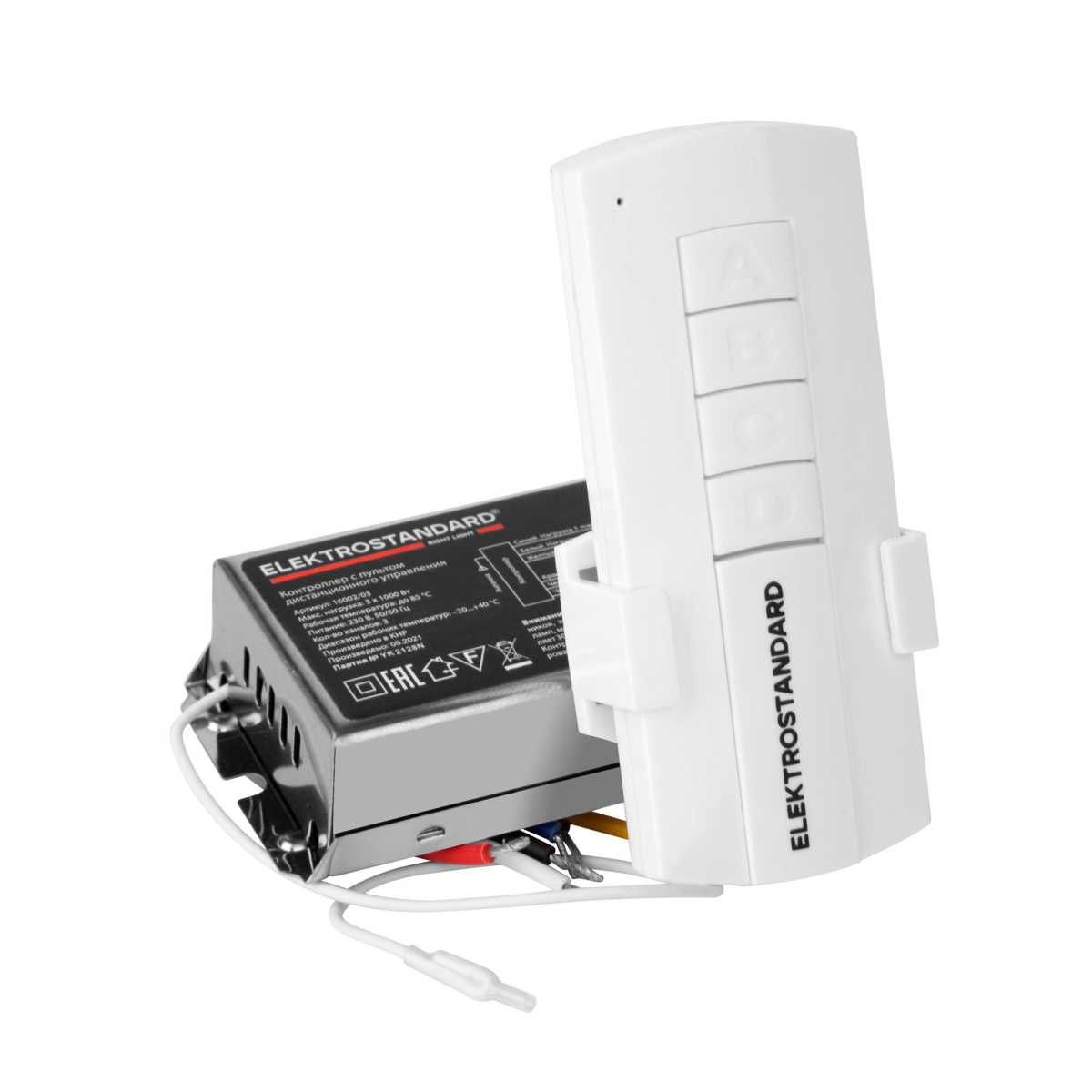 Контроллер для дистанционного управления освещением Elektrostandard 16002/03 IP20 12V 3-канальный a056816 3