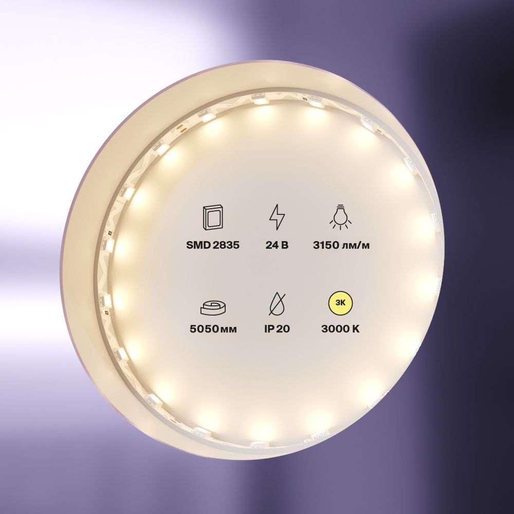 Светодиодная лента Maytoni Led Strip 12W/m 60LED/m 5050SMD теплый белый 5M 20044 5