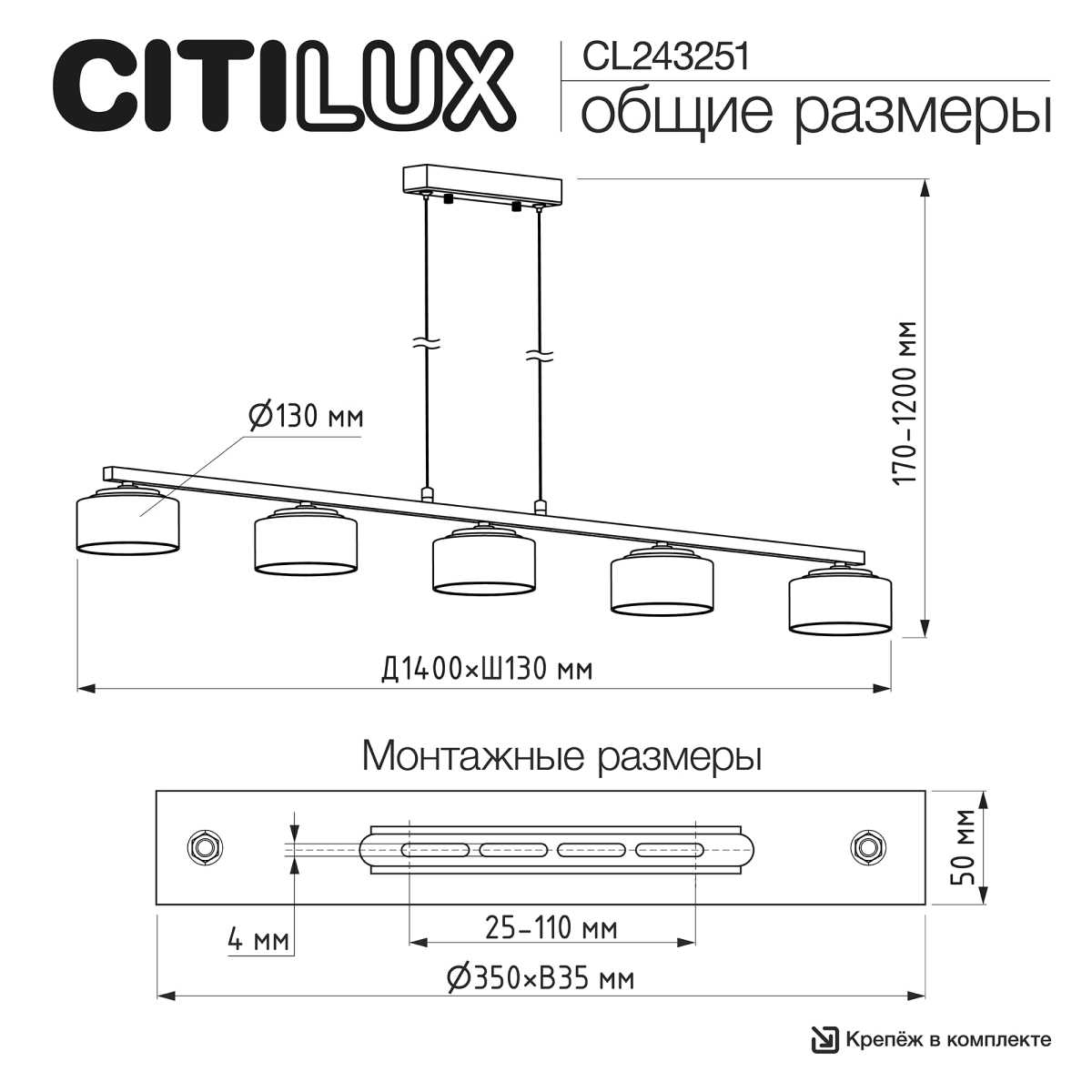Подвесной светильник Citilux Espace CL243251 4