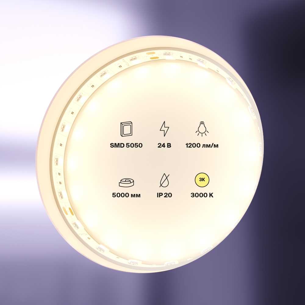 Светодиодная лента Maytoni Technical 14,4W/m 60LED/m 5050SMD теплый белый 5M 10168 5